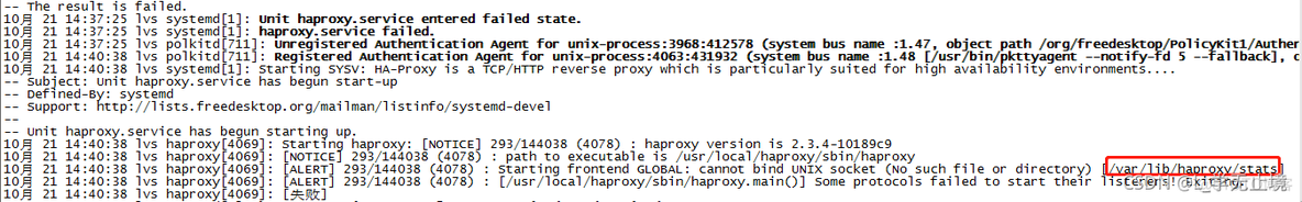 haproxy无法启动绑定端口 haproxy 启动_haproxy无法启动绑定端口_08