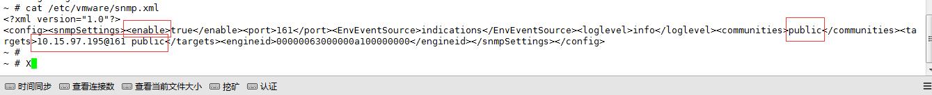 esxi ssh新建用户命令 esxi7 ssh_数据库_06