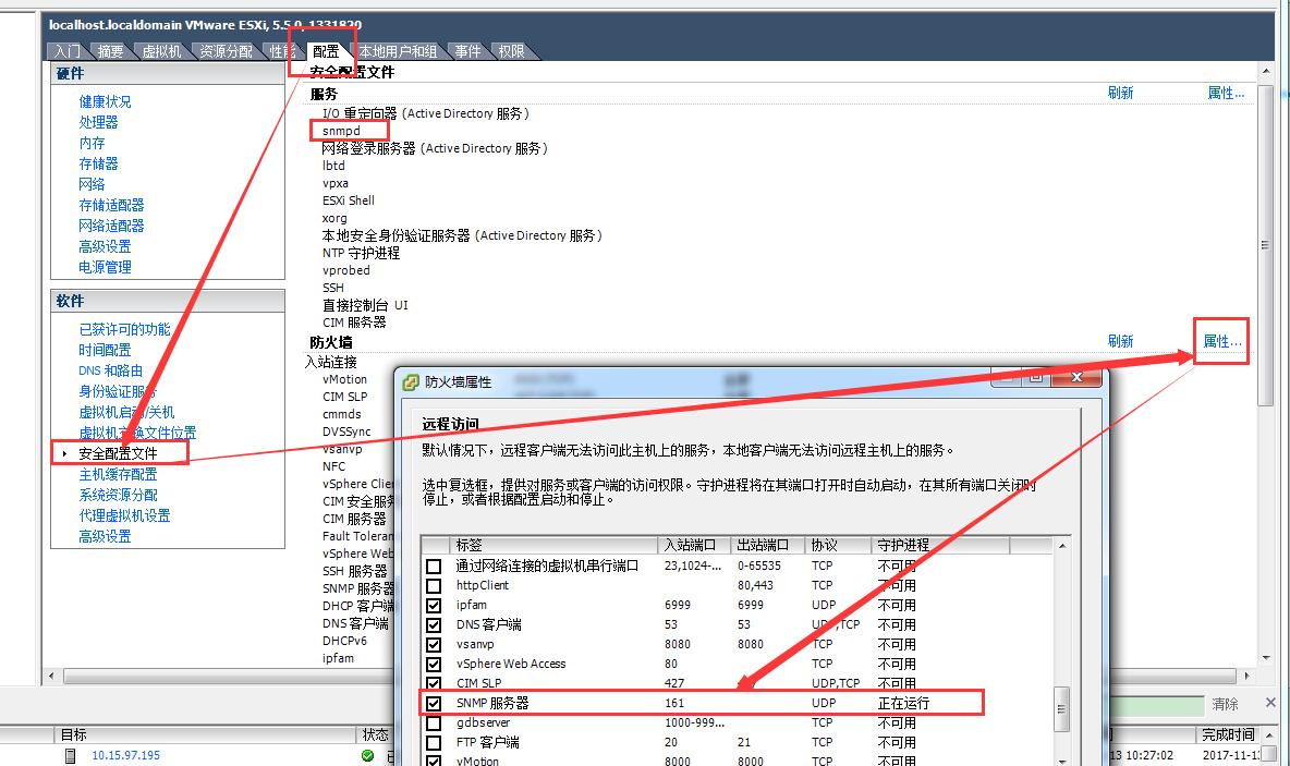 esxi ssh新建用户命令 esxi7 ssh_esxi ssh新建用户命令_07