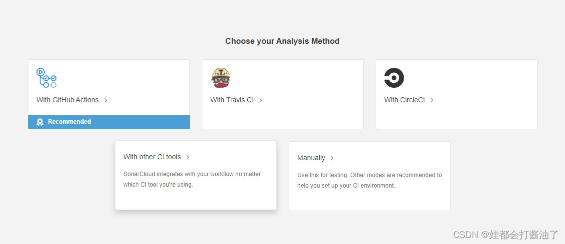 Sonar配置gitlab github sonar_代码质量工具_03