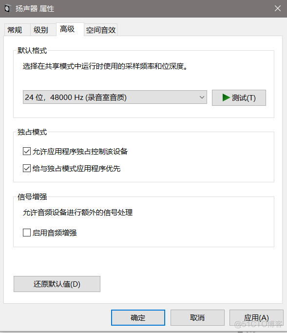 AudioRecord 被占用 音频设备被占用_占用CPU_04