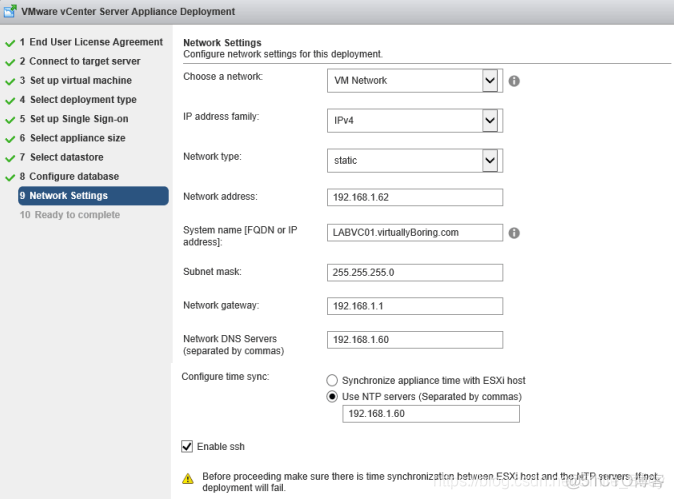 esxi HA验证 esxi安装证书_vmware_22