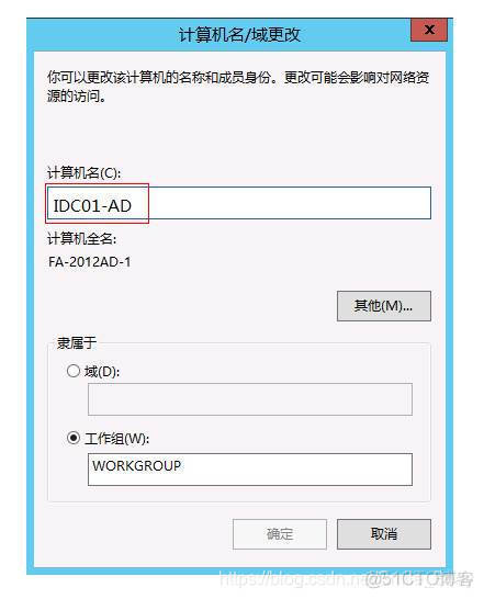 esxi HA验证 esxi安装证书_Server_26