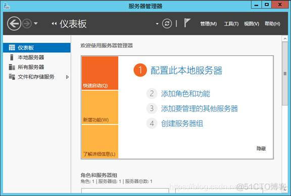 esxi HA验证 esxi安装证书_Server_27