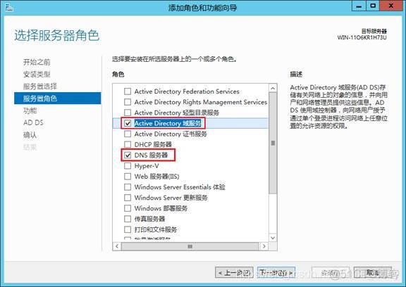 esxi HA验证 esxi安装证书_ca证书_28