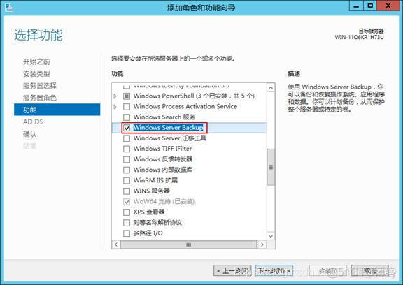 esxi HA验证 esxi安装证书_esxi HA验证_29