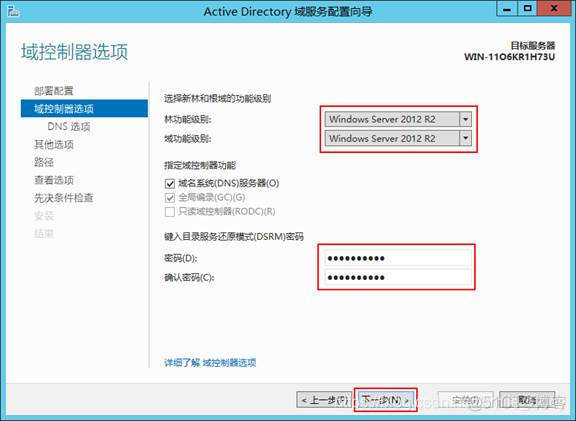 esxi HA验证 esxi安装证书_ca证书_30