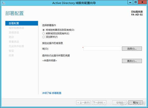 esxi HA验证 esxi安装证书_vmware_31