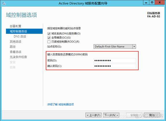 esxi HA验证 esxi安装证书_Server_32