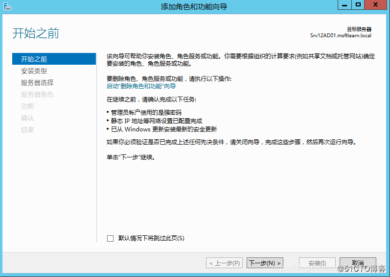 esxi HA验证 esxi安装证书_ca证书_34