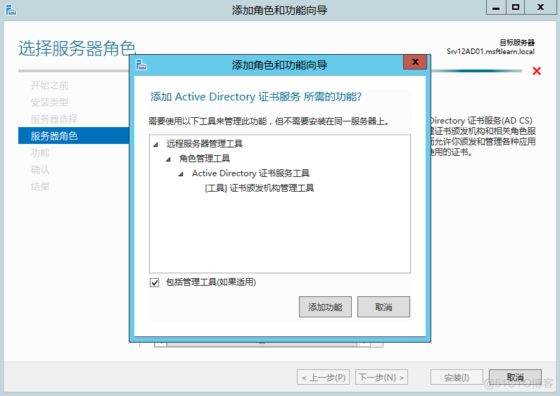 esxi HA验证 esxi安装证书_服务器_37