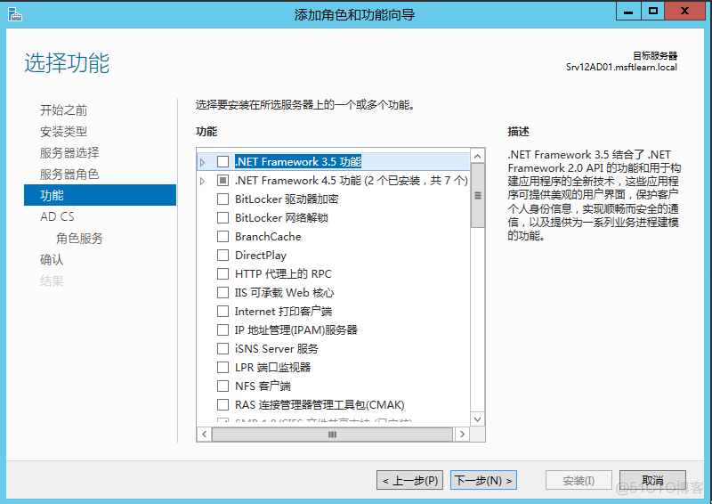 esxi HA验证 esxi安装证书_esxi HA验证_39