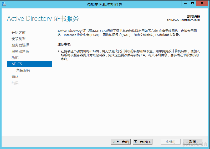 esxi HA验证 esxi安装证书_vmware_40