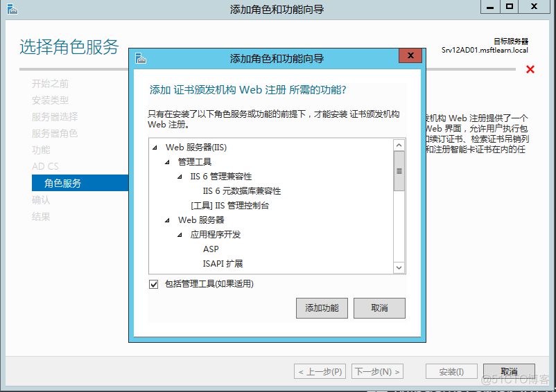 esxi HA验证 esxi安装证书_esxi HA验证_41