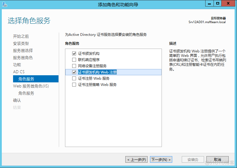 esxi HA验证 esxi安装证书_服务器_42