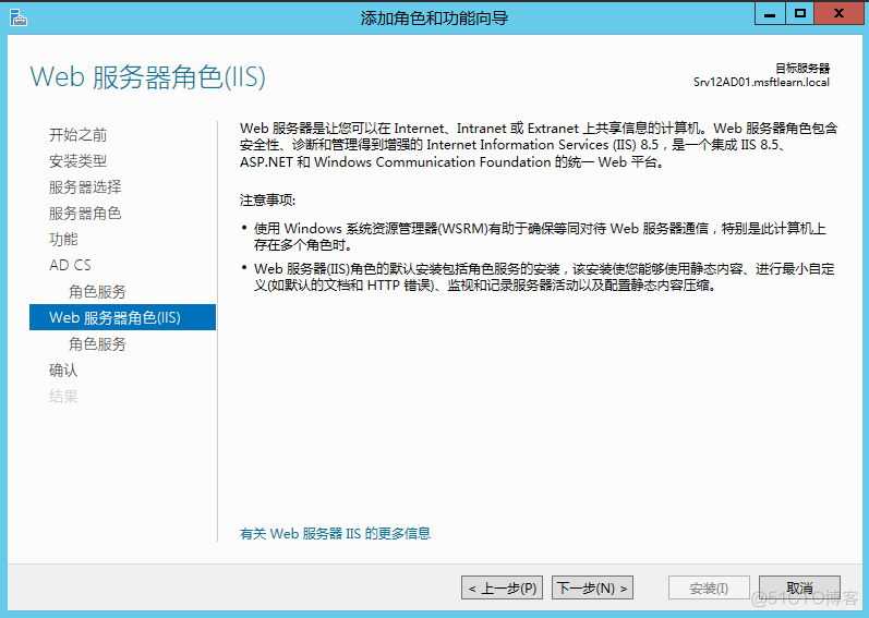 esxi HA验证 esxi安装证书_ca证书_43