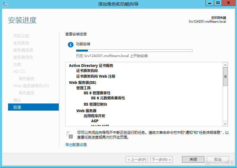 esxi HA验证 esxi安装证书_服务器_45