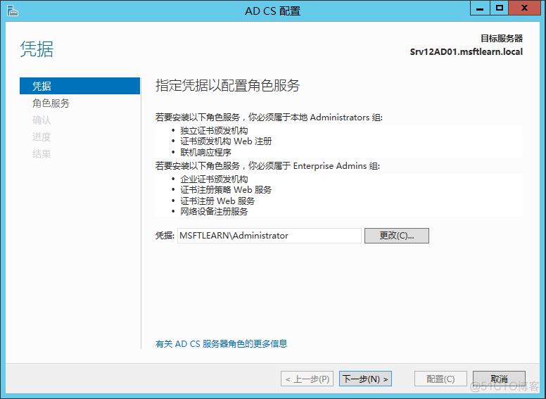 esxi HA验证 esxi安装证书_esxi HA验证_47