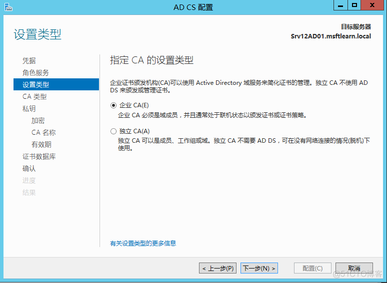 esxi HA验证 esxi安装证书_服务器_49