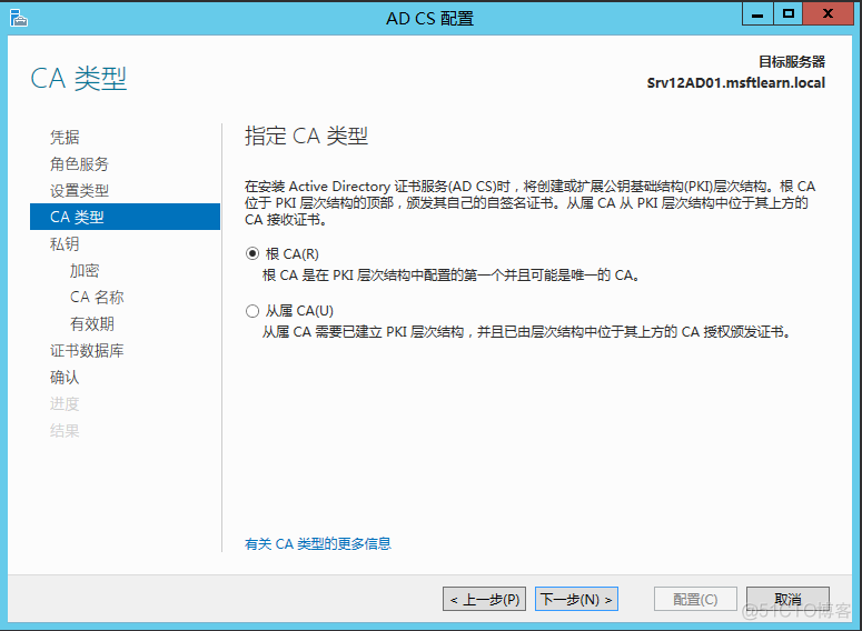 esxi HA验证 esxi安装证书_Server_50