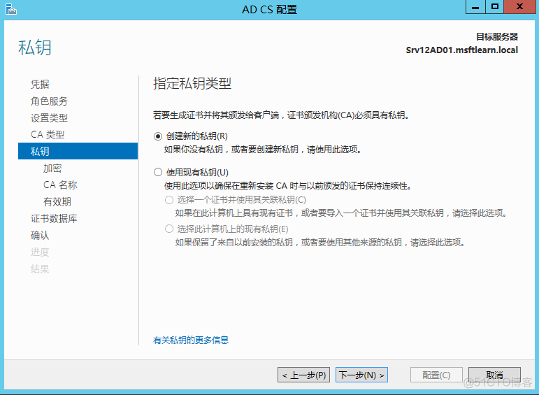 esxi HA验证 esxi安装证书_esxi HA验证_51