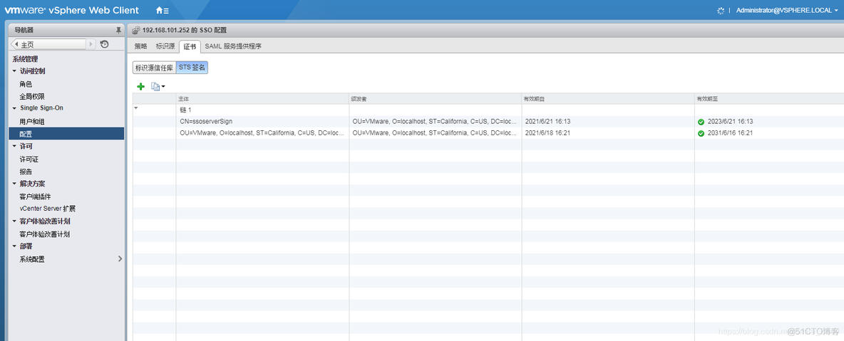 esxi HA验证 esxi安装证书_vmware_58