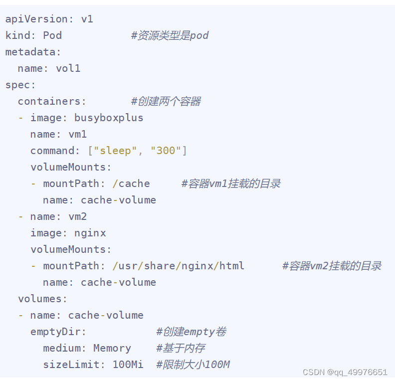 deployment 可以挂载卷码 deployment挂载pvc_linux