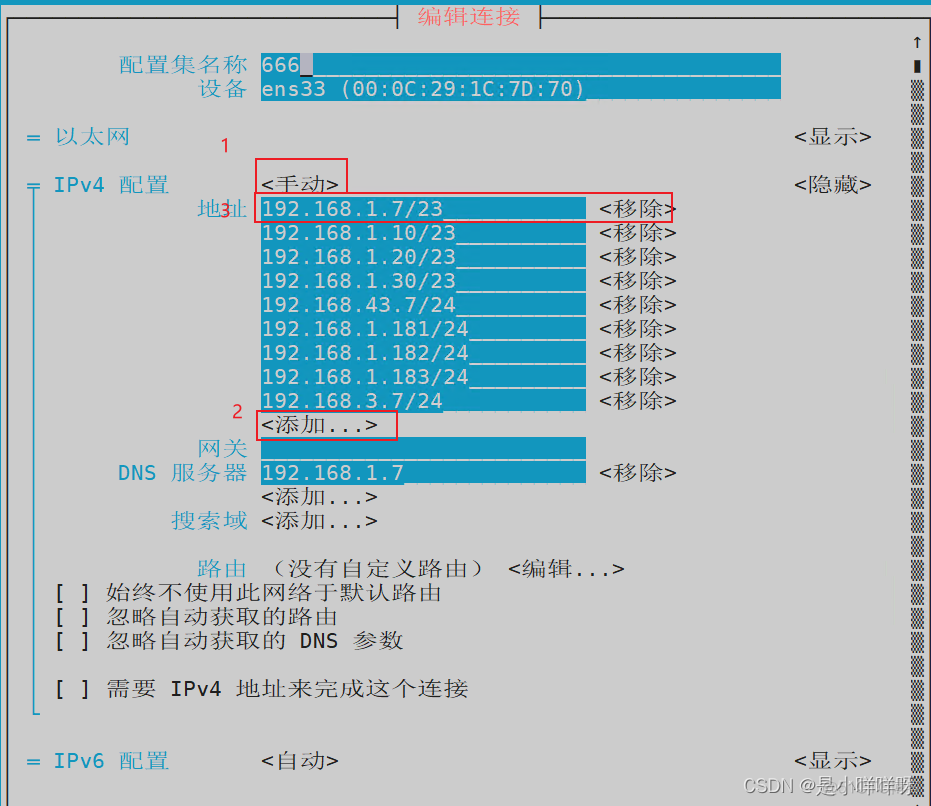 centos7 部署 vue项目 centos7部署web服务器_html_05