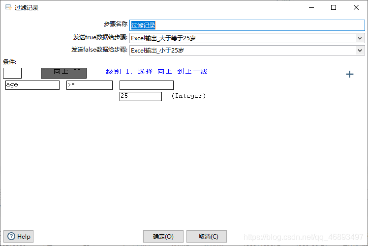 kettle的Rest Client组件 kettle的组件有哪些_字段_13