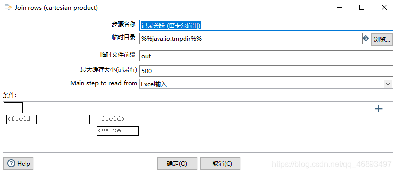 kettle的Rest Client组件 kettle的组件有哪些_JSON_15