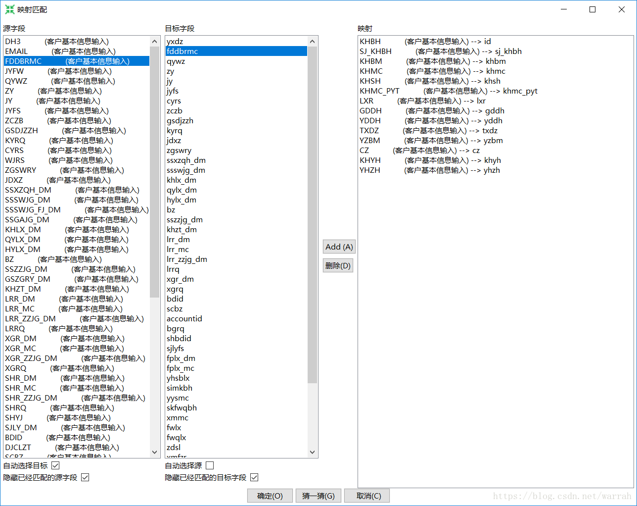 kettle抽取数据库到kafka kettle抽取oracle数据_拖拽_12