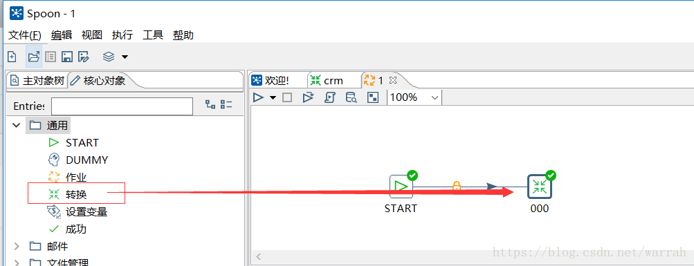 kettle抽取数据库到kafka kettle抽取oracle数据_mysql_20