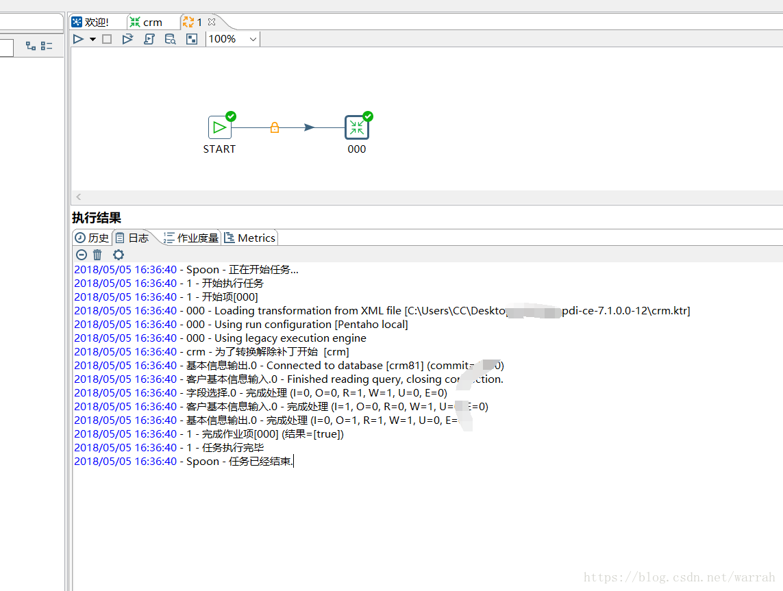 kettle抽取数据库到kafka kettle抽取oracle数据_mysql_24