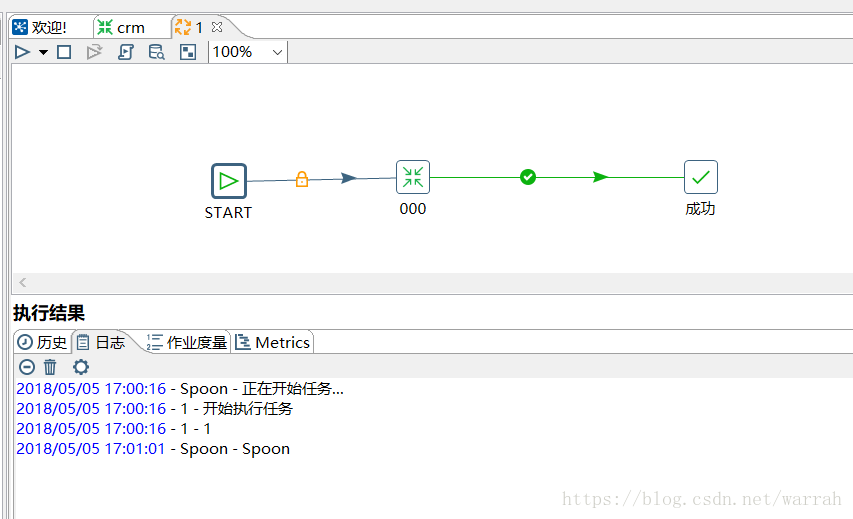 kettle抽取数据库到kafka kettle抽取oracle数据_kettle抽取数据库到kafka_27