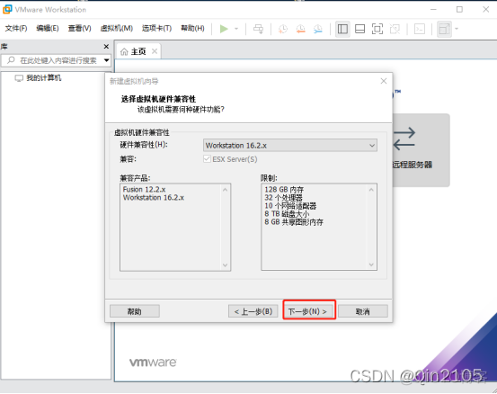 centos下安装jupyter centos下安装vmware虚拟机_linux_03