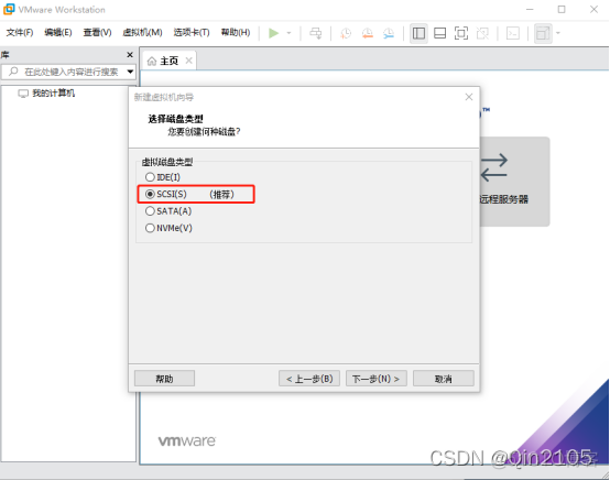 centos下安装jupyter centos下安装vmware虚拟机_linux_09