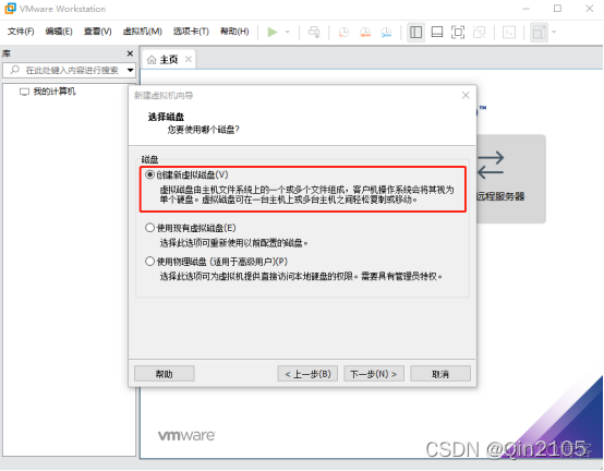 centos下安装jupyter centos下安装vmware虚拟机_centos下安装jupyter_10