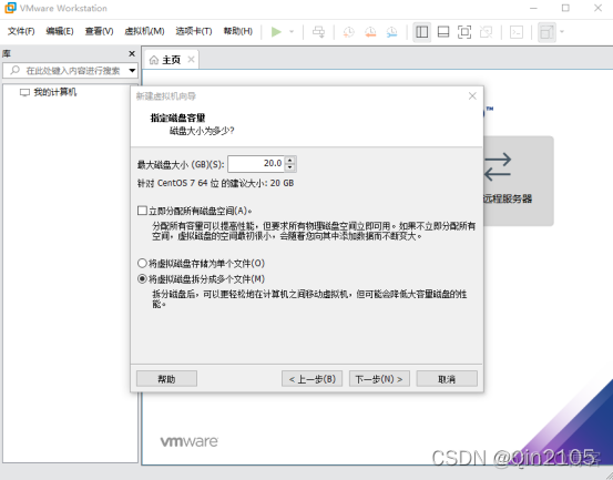 centos下安装jupyter centos下安装vmware虚拟机_centos下安装jupyter_11