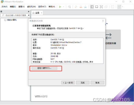 centos下安装jupyter centos下安装vmware虚拟机_linux_13