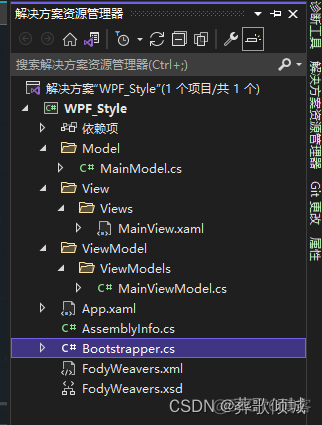 wpf menuitem宽度 wpf stylet_c#_02