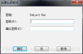 pysqlcipher3加密sqlite3数据库 sql加密语句,pysqlcipher3加密sqlite3数据库 sql加密语句_百度_02,第2张