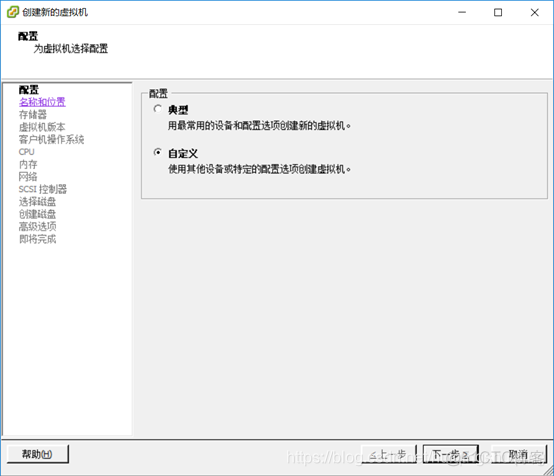 esxi虚拟机增加运行内存 esxi7虚拟内存_服务器