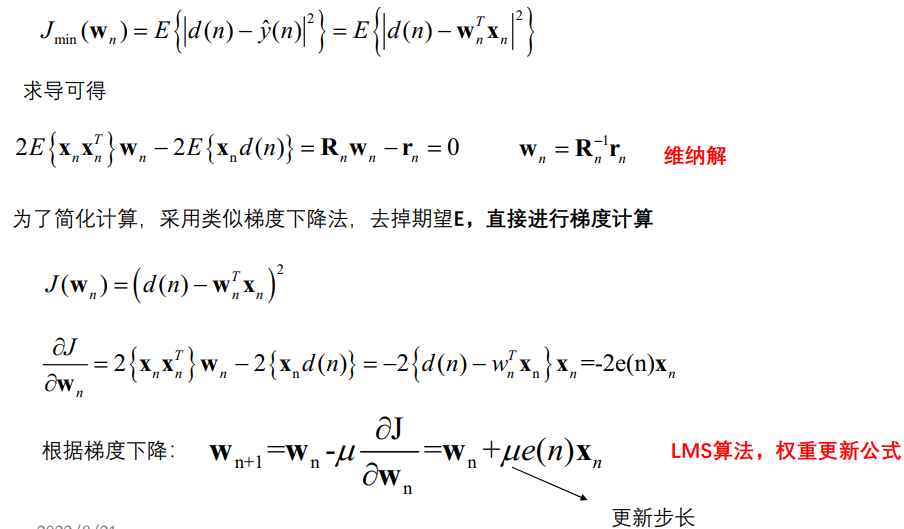 audiorecord有回声 音频有回声怎么处理_audiorecord有回声_10