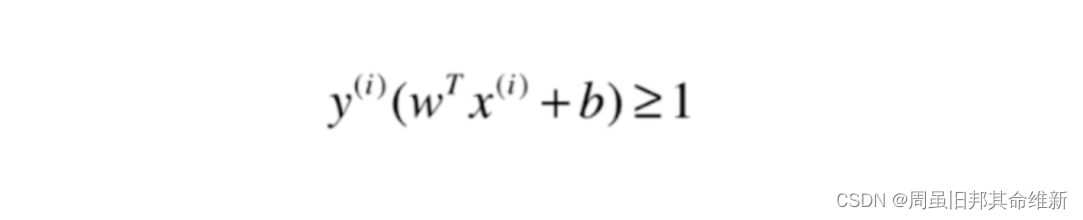 支持向量机算法公式 支持向量机算法介绍_人工智能_08