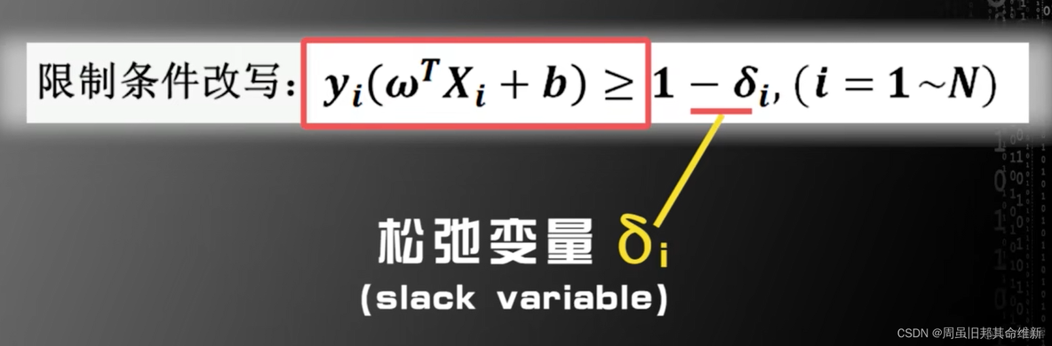 支持向量机算法公式 支持向量机算法介绍_支持向量机算法公式_12