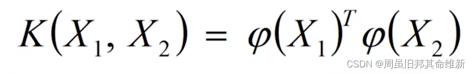 支持向量机算法公式 支持向量机算法介绍_人工智能_21