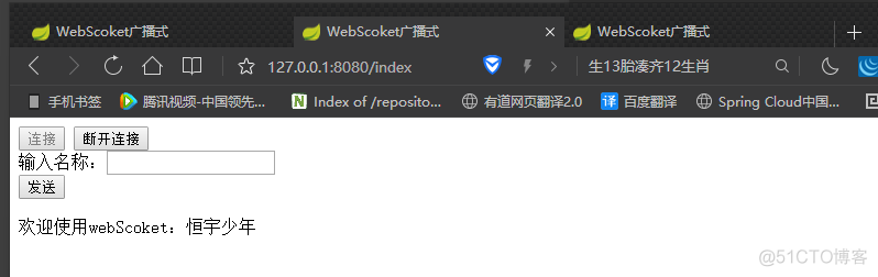 springboot socket 服务端 超时检测 springboot启动socket监听_服务端_19