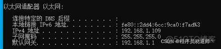 centos7 待机 centos7设置不休眠_linux_02