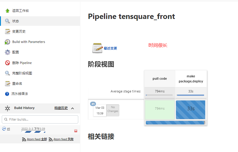 将几个微服务打jar包到一个文件夹 jenkins 微服务多服务打包_jenkins_74