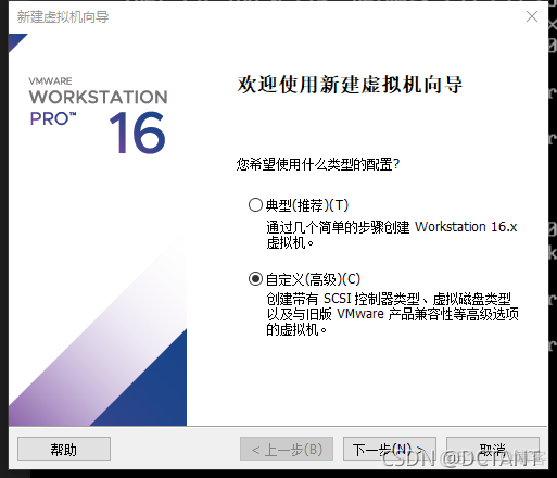 win11 doerkrun 增加镜像 win11镜像 安装_vmware_03